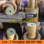 แคเรียใหม่ SK60 35มิล สนใจติดต่อ คุณนิว 095-5877888