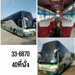 ขายด่วน รถบัส 6ล้อ 40ที่นั่ง พร้อมใช้งาน