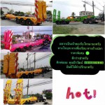 ขายหางพ่วงโรเบท 2 เพลา 3 เพลา ราคาถูก ดาวน์ต่ำ 0988619238