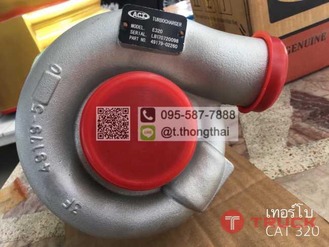 เทอร์โบ CAT320 S6k B40729 เทอร์โบ CAT320 S6k B40729