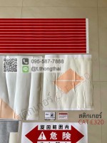 สติกเกอร์ CAT 320