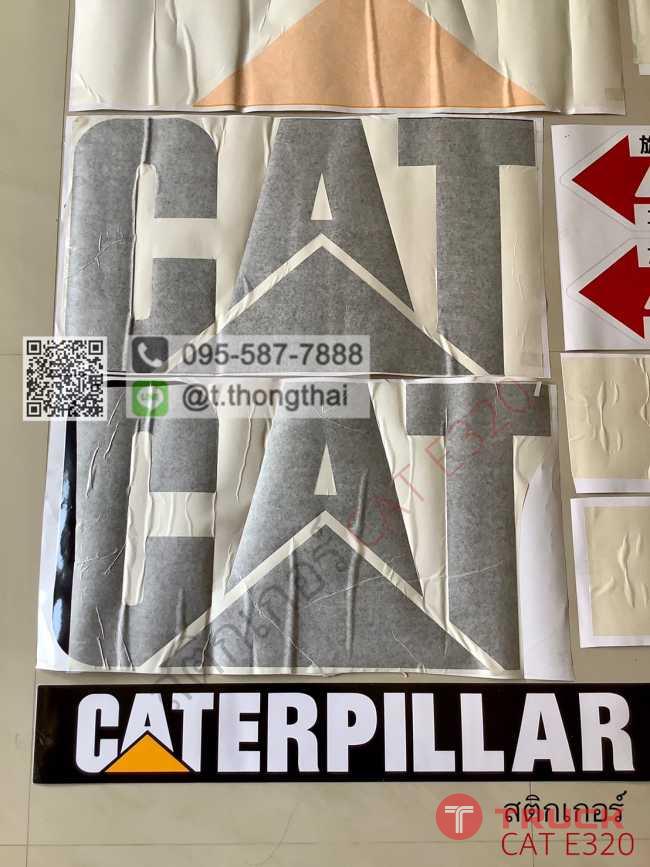 สติกเกอร์ CAT 320 สติกเกอร์ CAT 320