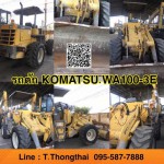 รถตัก KOMATSU WA100-3E สนใจติดต่อ คุณนิว โทร 095-5877888