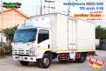 ขายหกล้อตู้สามบาน ISUZU NQR 175 แรงม้า ปี 58 โทร 081-3739793