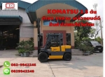 KOMATSU 3.5 ตัน ดีเซล รถสวย เครื่องยนต์ดี สินค้าไม่เคยใช้ในไทย ชมเครื่องจักร โฟล์คลิฟท์ รอก นับ1,000รายการจากญี่ปุ่นwww.paholgroup.com