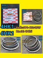 แหวนลูกสูบSk200-8 4hk1 kobelco ขายอะไหล่แบคโฮ
