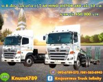 HINO VICTOR
