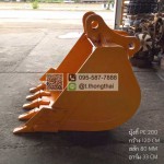 บุ้งกี๋ PC 200 กว้าง 120 CM สลัก 80 MM อาร์ม 33 CM