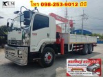 Isuzu FVM 300 ปี 53 ติดเครน Unic 5 ตัน 4 ปอก โทร 098-253-9012 บีบี