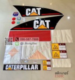 สติกเกอร์ E320C