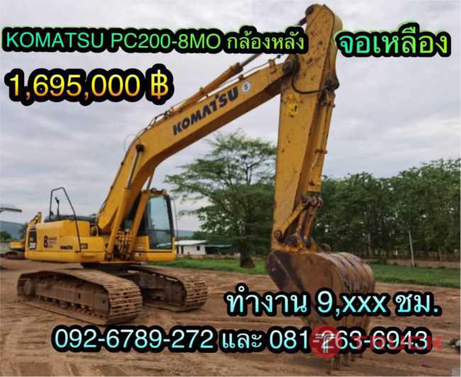 KOMATSU PC200-8MO