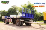 ขายหางพื้นเรียบ ปี 44 โทร 081-3739793