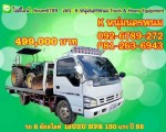 ISUZU NPR