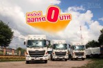 ขายหกล้อหัวลาก 2 เพลา Hino 260 แรง ปี 60 สนใจโทร 081-373-9793