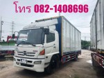 ขาย Hino FG ปี46 โทร 082-1408696 กานต์