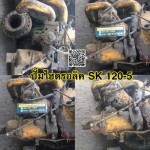 ปั๊มไฮดรอลิค SK 120-5 สนใจติดต่อ คุณนิว โทร 095-5877888