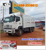 สิบล้อคอก 2 เพลา Isuzu FXZ 360 ปี 58 โทร 098-253-9012 บีบี