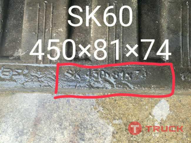แทรคยาง SK60 จากญี่ปุ่น โทร 089-0080077 089-0050007 086-0044333 065-8844400 www.sangenjp.com www.nmc99.com แทรคยาง SK60 จากญี่ปุ่น โทร 089-0080077 089-0050007 086-0044333 065-8844400 www.sangenjp.com www.nmc99.com