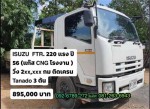 ISUZU FTR. 220