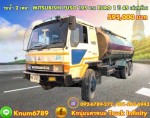 MITSUBISHI FUSO