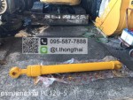 กระบอกอาร์ม PC 120-5