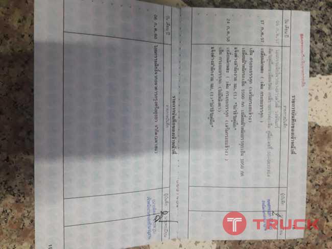 ขาย อีซูซุ ดราก้อน ขาย อีซูซุ ดราก้อน
