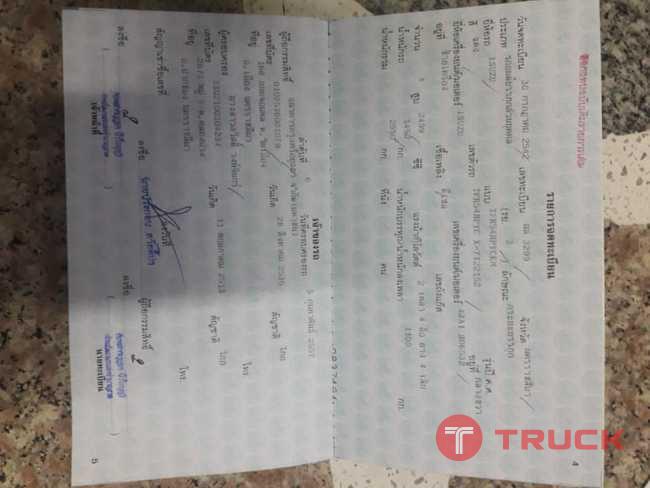 ขาย อีซูซุ ดราก้อน ขาย อีซูซุ ดราก้อน