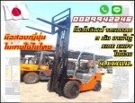 โฟล์คลิฟท์ TOYOTA8 3ตัน งาเข้าตู้ Side Shift ใช้น้อย 4XXXชม. ชมเครื่องจักร โฟล์คลิฟท์ รอกนับ1000รายการจากญี่ปุ่น www.paholgroup.com