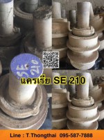 แคเรียเก่า SE 210 สนใจติดต่อ คุณนิว 095-5877888 081-8318129