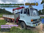 ISUZU ROCKY