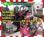 โฟล์คลิฟท์ไฟฟ้าTCMมือสองญี่ปุ่นไม่เคยใช้ในไทย ขายตามสภาพชมเครื่องจักร โฟล์คลิฟท์ รอก นับ1000รายการจากญี่ปุ่นwww.paholgroup.com