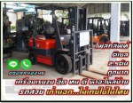 โฟล์คลิฟท์ดีเซล2.5ตันถูกมากเครื่องISUZU อึดทนดี หาอะไหล่ง่าย รถสวย ไม่เคยใช้ในไทยชมเครื่องจักร โฟล์คลิฟท์รอกนับพันรายการจากญี่ปุ่นwww.paholgroup.com