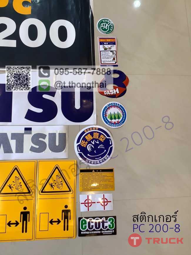 สติกเกอร์ PC 200-8 สติกเกอร์ PC 200-8