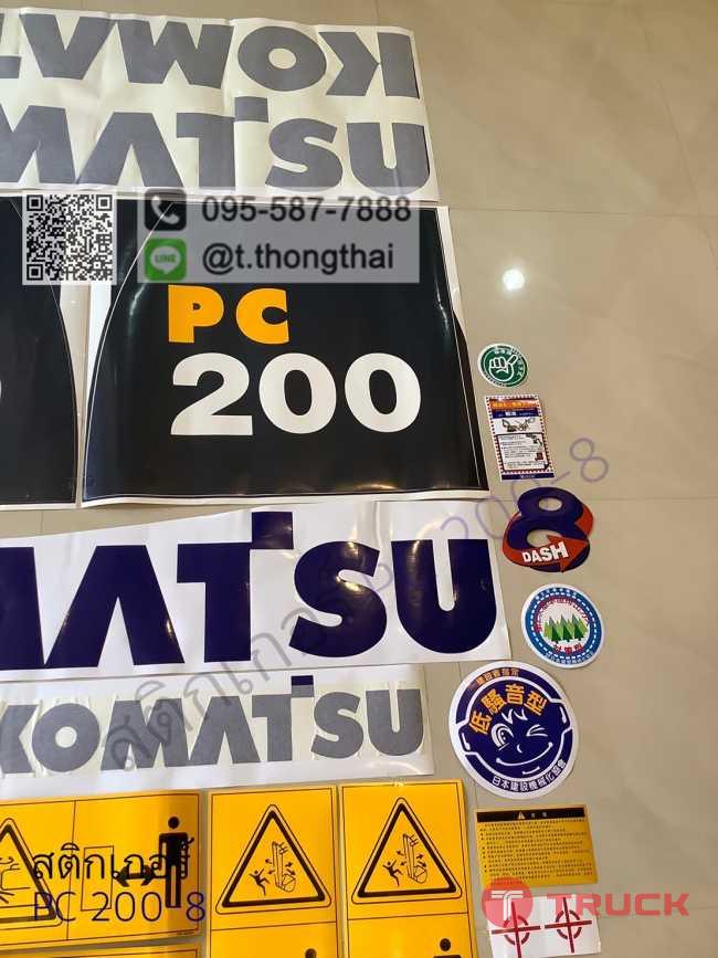 สติกเกอร์ PC 200-8 สติกเกอร์ PC 200-8