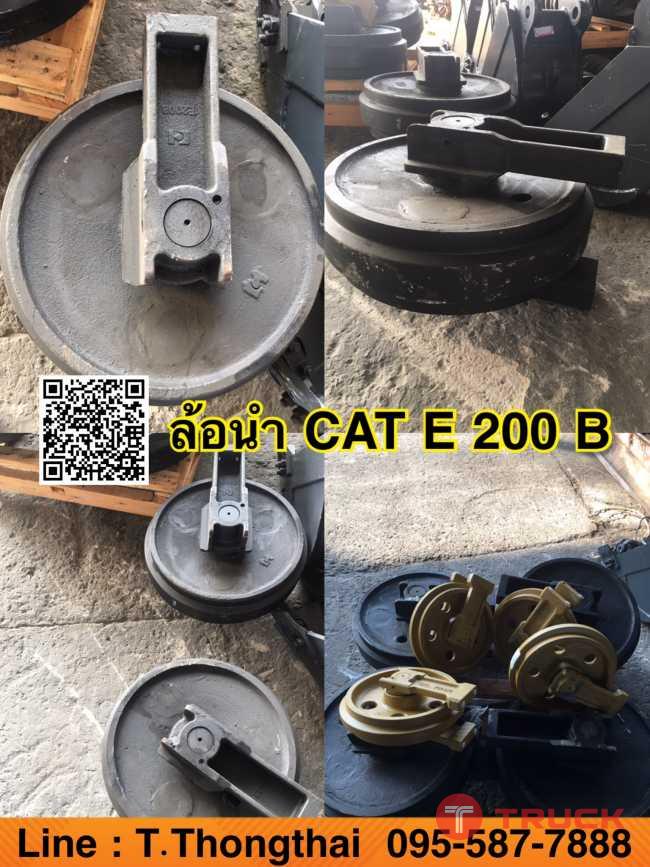 ล้อนำ CAT E 200 B ล้อนำ CAT E 200 B
