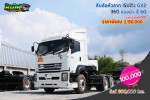 ขายสิบล้อหัวลาก ISUZU GXZ 360 แรงม้า ปี 60 โทร 081-3739793