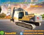 VOLVO EC210B PRIME