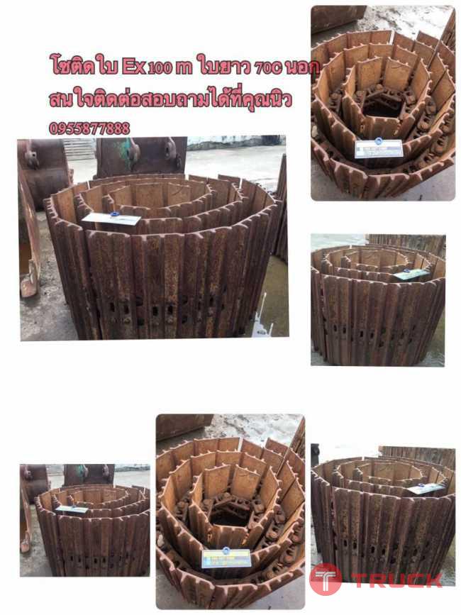 โซ่ติดใบ Ex 100 mใบยาว 70 c นอก ราคา 75000 บาท สนใจติดต่อ คุณนิว โทร 095-5877888