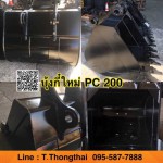 บุ้งกี๋ใหม่ PC200 สนใจติดต่อ คุณนิว 095-5877888 หรือ 081-8318129