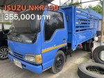 รถหกล้อ ISUZU NKR130 แรง ปี48