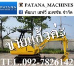รถขุด PC10-5 ชั่วโมงน้อย พร้อมใช้งาน ราคาถูก สนใจติดต่อ 0927826142,034886118