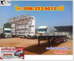 หางพื้นเรียบ อู่พนัส ปี 59 โทร 098-253-9012 บีบี