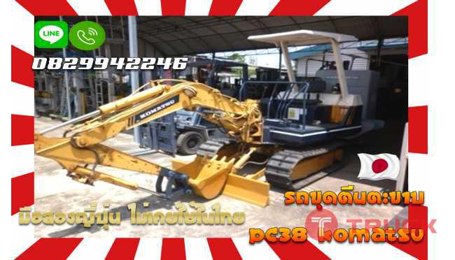 รถขุดตีนตะขาบ แบคโฮ รถขุด PC30 KOBELCO ถูกมาก มือสองญี่ปุ่น ไม่เคยใช้ในไทยชมเครื่องจักร โฟล์คลิฟท์ รอก นับ1000รายการจากญี่ปุ่นwww.paholgroup.com