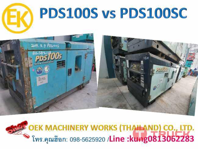 PDS100S VS PDS100SC เครื่องปั๊มลม Airman OEK 098-5625920