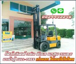 โฟล์คลิฟท์3ตัน ดีเซล ยกสูง3เมตร งาเข้าตู้ FullFree เก่านอก ไม่เคยใช้ในไทย ชมเครื่องจักร โฟล์คลิฟท์ รอกนับ1000รายการจากญี่ปุ่น www.paholgroup.com