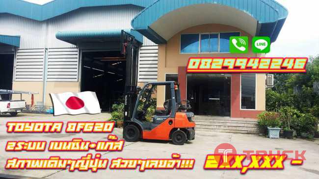 โฟล์คลิฟท์TOYOTA รุ่น8 เบนซิน แก๊ส ถูกมาก มือสองญี่ปุ่น สภาพเดิมๆ ไม่เคยใช้ในไทย ชมเครื่องจักร โฟล์คลิฟท์ รอกนับ1000รายการจากญี่ปุ่นwww.paholgroup.com