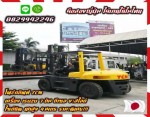 โฟล์คลิฟท์TCM เครื่องISUZU อึด ทน 7ตัน ดีเซล งาสไลด์ ไซด์ชิพ ยกสูง4 เมตร ราคาถูกมากมือสองญี่ปุ่น ไม่เคยใช้ในไทย ชมเครื่องจักร โฟล์คลิฟท์ รอก นับ1000รายการจากญี่ปุ่นwww.paholgroup.com