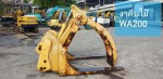 งาคีบไม้ WA200 จากญี่ปุ่น โทร 086-0044333 065-8844400 089-0080077 089-0050007 www.nmc99.com