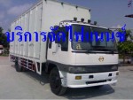 บริการรับจัดไฟแนนซ์รถยนต์ รถบรรทุก (ไม่เช็ค blacklist)