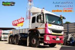 ขายสิบล้อหัวลาก FUSO 279 แรงม้า ปี 62 โทร 081-3739793